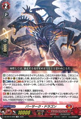 DZ-SS15/008���С����������ɥ饴��TD