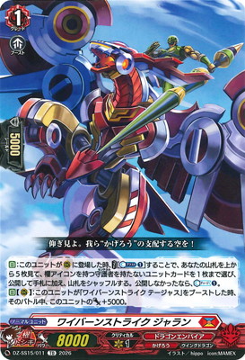 DZ-SS15/011���磻�С��󥹥ȥ饤�� ������TD