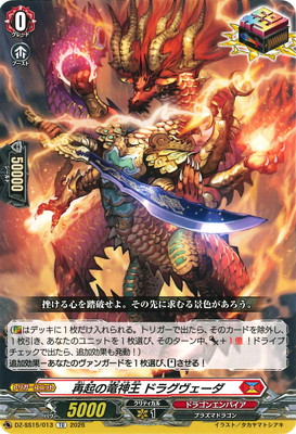 DZ-SS15/013���Ƶ���ε���� �ɥ饰����������TD