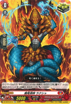 DZ-SS15/014����εƳ�� �饯���㡡TD