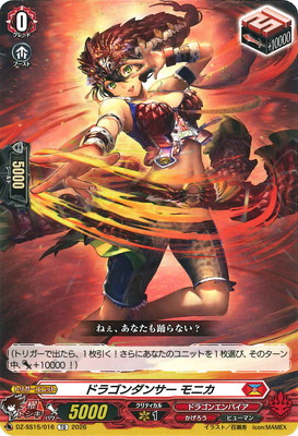 DZ-SS15/016���ɥ饴����󥵡� ��˥���TD