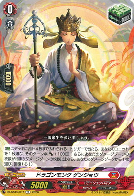 DZ-SS15/017���ɥ饴���� ���󥸥祦��TD