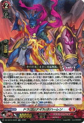 DZ-SS15/002R���ɥ饴��ʥ��� �ͥϡ����TDR