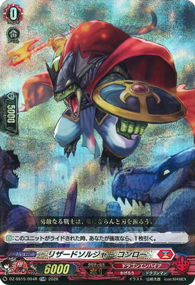 DZ-SS15/004R���ꥶ���ɥ��른�㡼 ���������TDR