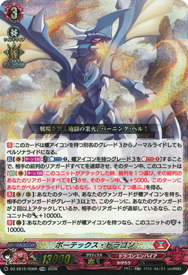 DZ-SS15/006R���ܡ��ƥå������ɥ饴��TDR