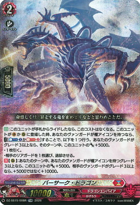 DZ-SS15/008R���С����������ɥ饴��TDR