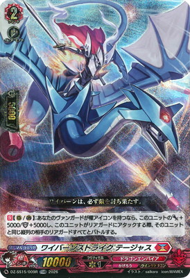 DZ-SS15/009R���磻�С��󥹥ȥ饤�� �ơ����㥹��TDR