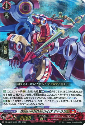 DZ-SS15/011R���磻�С��󥹥ȥ饤�� ������TDR