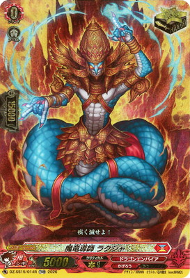 DZ-SS15/014R����εƳ�� �饯���㡡TDR