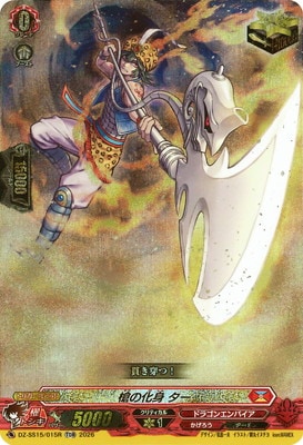 DZ-SS15/015R����β��� ������TDR