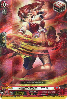 DZ-SS15/016R���ɥ饴����󥵡� ��˥���TDR