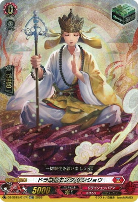 DZ-SS15/017R���ɥ饴���� ���󥸥祦��TDR