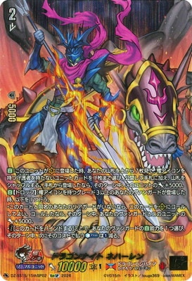 DZ-SS15/15thSP02���ɥ饴��ʥ��� �ͥϡ����15thSP