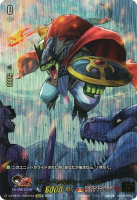 DZ-SS15/15thSP04���ꥶ���ɥ��른�㡼 ���������15thSP