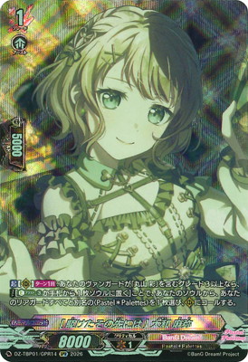 DZ-TBP01/GPR14��[���������ˤ�] ���� ���GPR