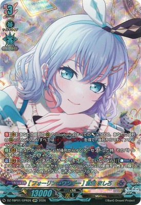 DZ-TBP01/GPR26��[�ե�����󢪥�����] ���� �ޤ�����GPR