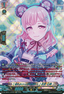 DZ-TBP01/GPR28��[�褿�쥷������åȡ�] ��Į ������GPR