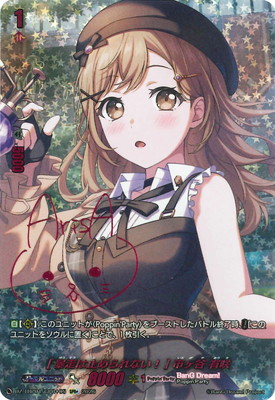 ヴァンガード,DZシリーズ,コラボブースター&デッキDZ,VG-DZ-TBP01