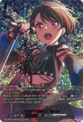 ヴァンガード,DZシリーズ,コラボブースター&デッキDZ,VG-DZ-TBP01
