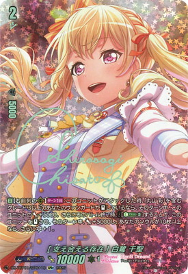ヴァンガード,DZシリーズ,コラボブースター&デッキDZ,VG-DZ-TBP01