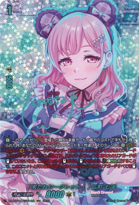 DZ-TBP01/GPR+28��[�褿�쥷������åȡ�] ��Į ������GPR+