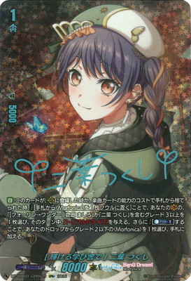 DZ-TBP01/GPR+29��[������ؤӼˤ�] ���� �Ĥ�����GPR+