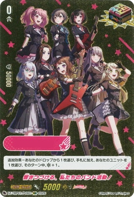 1*i様 ヴァンガード、バンドリ、ロック 音楽】TV カードファイト!! ヴァンガード Divinez デラックス決勝編 ED