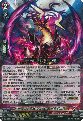 DZ-BT14/003��̵�Фθ����� ����������ɥ饰�˥���RRR