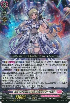 ヴァンガード買取・通販専門店｜フルアヘッド