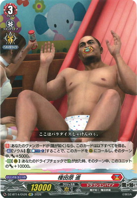 DZ-BT14/EX26�����ĸ� �ʡ�EXC
