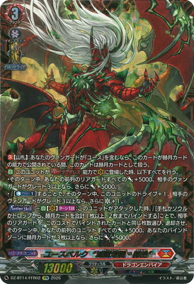 DZ-BT14/FFR02���桼���٥륯����ζ����������ɡ�FFR