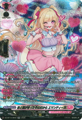 ヴァンガード/赫月ノ使者/SR/目と目があったその日から エマンティーヌ/4枚 DZ-BT14/SR40 目と目が合ったその日から エマンティーヌ SR | ヴァン