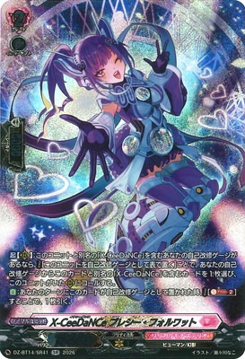 ヴァンガード SYSTEMCODE:X-ceed プロモ SYSTEMCODE:X-ceed【PR】{D-PR/1677}《その他》 - カードラッシュ