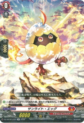 ヴァンガード ディライトジーニアス アンジュ SP 4枚 Amazon.co.jp: カードファイト!!?ヴァンガード ディライトジーニアス