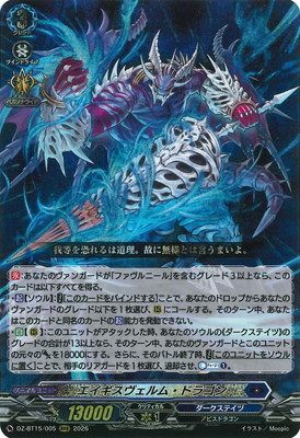 DZ-BT15/005����������������ࡦ�ɥ饴��RRR