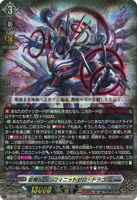 DZ-BT15/009������ʼ ����ե��˥åȥ������ɥ饴��RRR