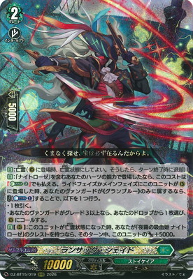 DZ-BT15/019����󥵥å����������ɡ�RRR