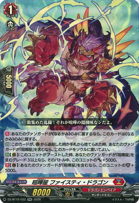 DZ-BT15/022�����޲� �ե������ƥ����ɥ饴��RR