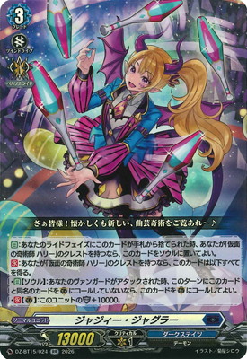 DZ-BT15/024�����㥸���������㥰�顼��RR