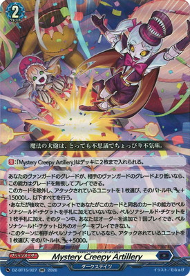 DZ-BT15/027��Mystery Creepy Artillery��RR