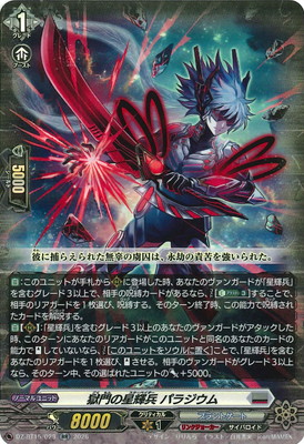 DZ-BT15/029�����������ʼ �ѥ饸���ࡡRR