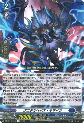 DZ-BT15/045�����˥���إ��������ޥ��顡R