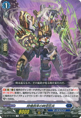 DZ-BT15/048����������λ�����ʼ��R