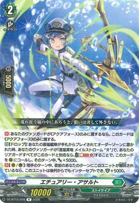 DZ-BT15/058�������奢�꡼��������ȡ�R