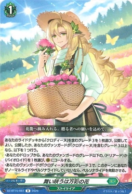 DZ-BT15/061���񤤺餦�����̤β֡�R