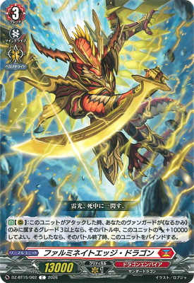 DZ-BT15/062���ե���ߥͥ��ȥ��å����ɥ饴��C