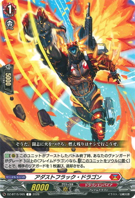 DZ-BT15/065���������ȥե�å����ɥ饴��C