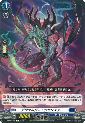 DZ-BT15/075���ǥ�������ࡦ�饻�쥤������C