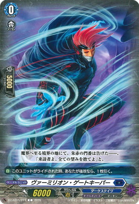 DZ-BT15/077���������ߥꥪ�󡦥����ȥ����ѡ���C