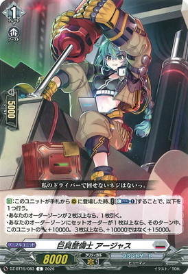 DZ-BT15/083����������� �������㥹��C